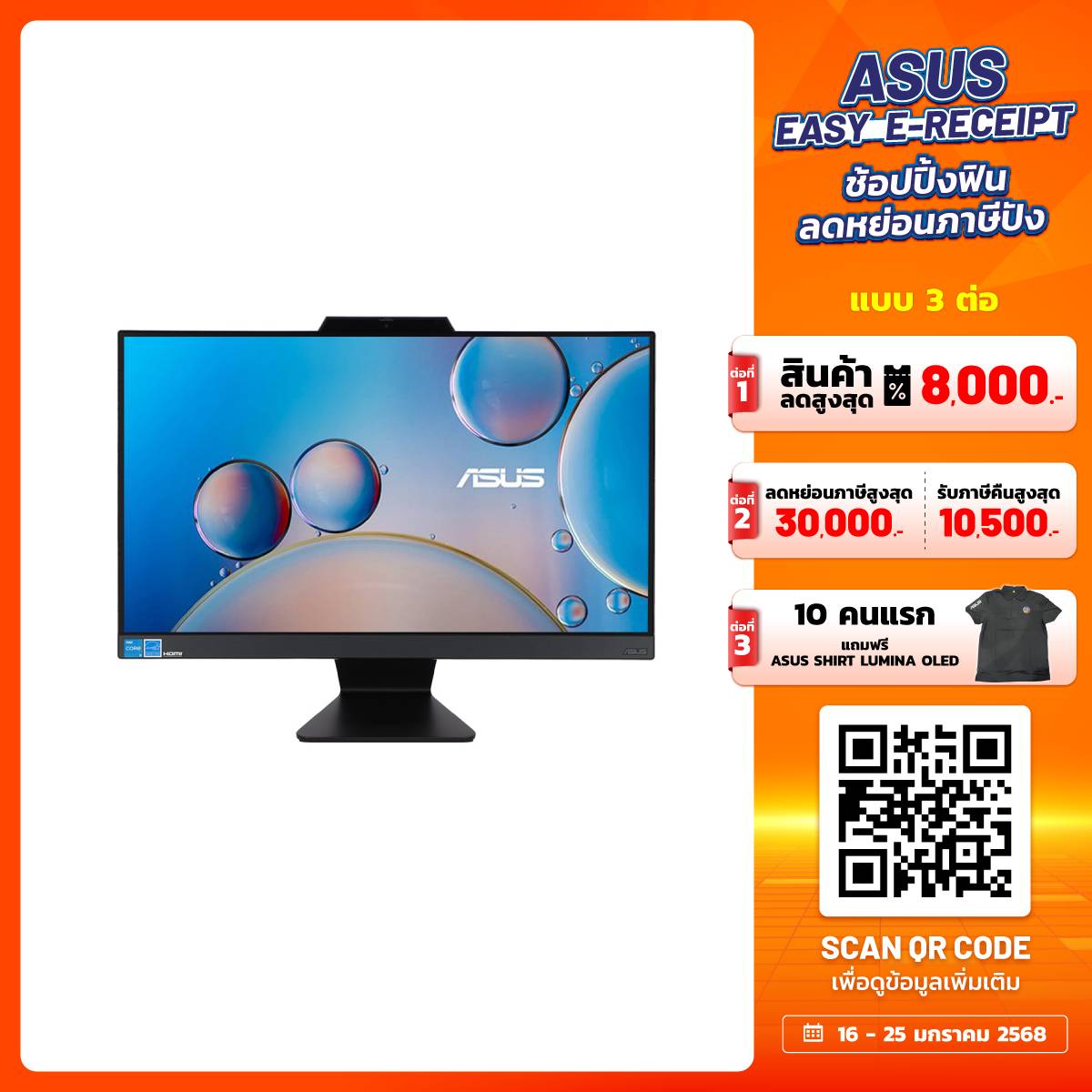 ออลอินวัน Asus A3402WVAK - BPC014WA Intel Core I3 1315U สีดำ - SpeedCom