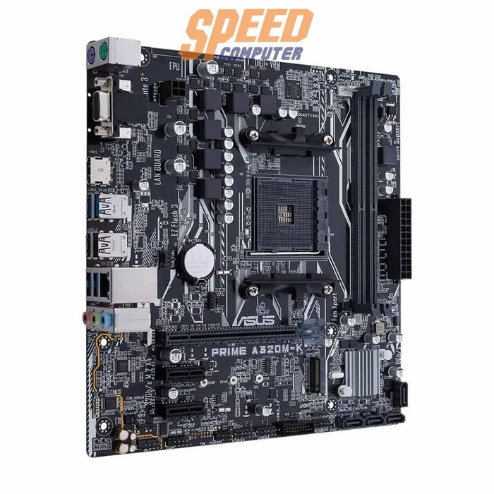 เมนบอร์ด Asus PRIME A320M - K DDR4 AM4 - SpeedCom