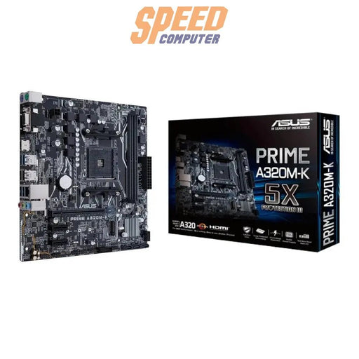 เมนบอร์ด Asus PRIME A320M - K DDR4 AM4 - SpeedCom