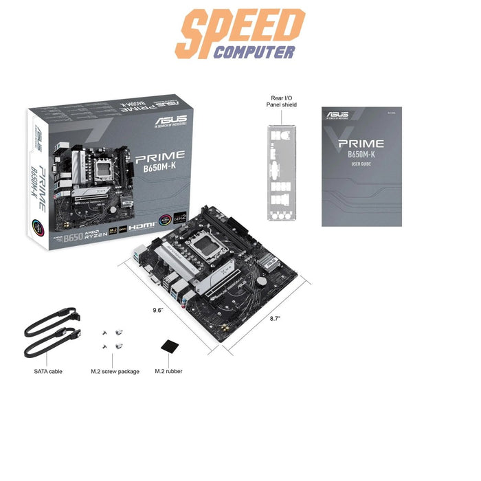 เมนบอร์ด Asus PRIME B650M - K DDR5 AM5 - SpeedCom