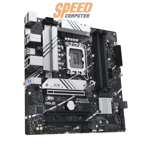 เมนบอร์ด Asus PRIME B760M - A DDR5 LGA1700 Micro ATX - SpeedCom