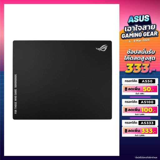 แผ่นรองเมาส์ Asus ROG Moonstone ACE L - SpeedCom