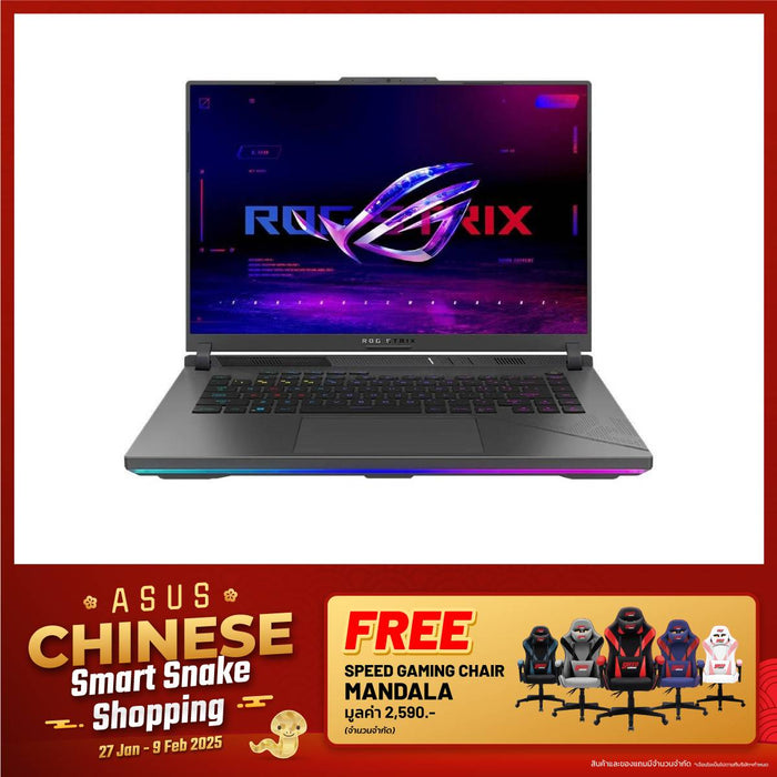 โน๊ตบุ๊ค Asus ROG Strix G16 G614JU - N3111W i7 Gen13 สีเทา (Eclipse Gray) - SpeedCom