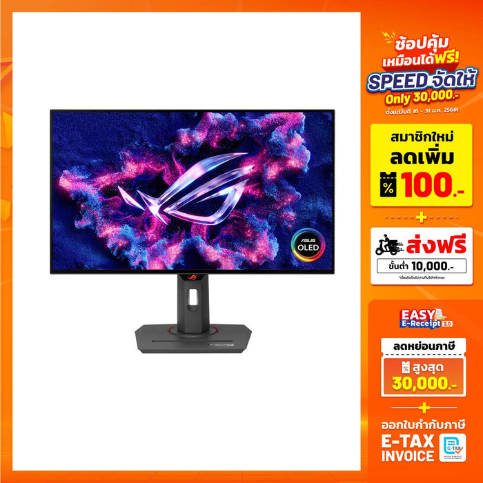 จอมอนิเตอร์ Asus ROG Strix OLED XG27AQDMG 26.5" OLED 240Hz สีดำ - SpeedCom