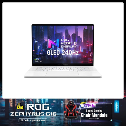 โน๊ตบุ๊ค Asus ROG Zephyrus G16 GU605MI - QR227WF Ultra 9 185H สีขาว - SpeedCom