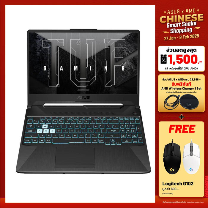 โน๊ตบุ๊ค Asus TUF Gaming A15 FA506NFR - HN005W Ryzen 7 สีดำ (Graphite Black) - SpeedCom