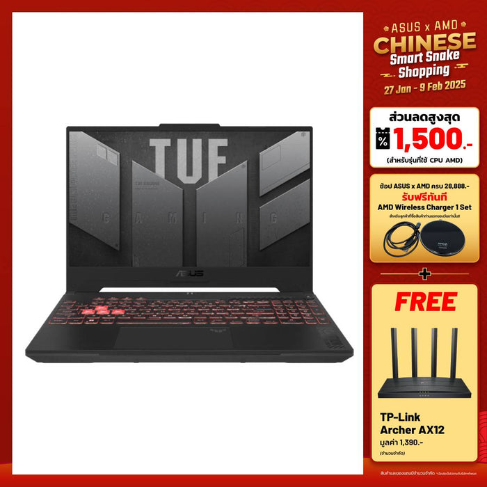 โน๊ตบุ๊ค Asus TUF Gaming A15 FA507NVR - LP037W Ryzen 7 สีเทา (Mecha Gray) - SpeedCom