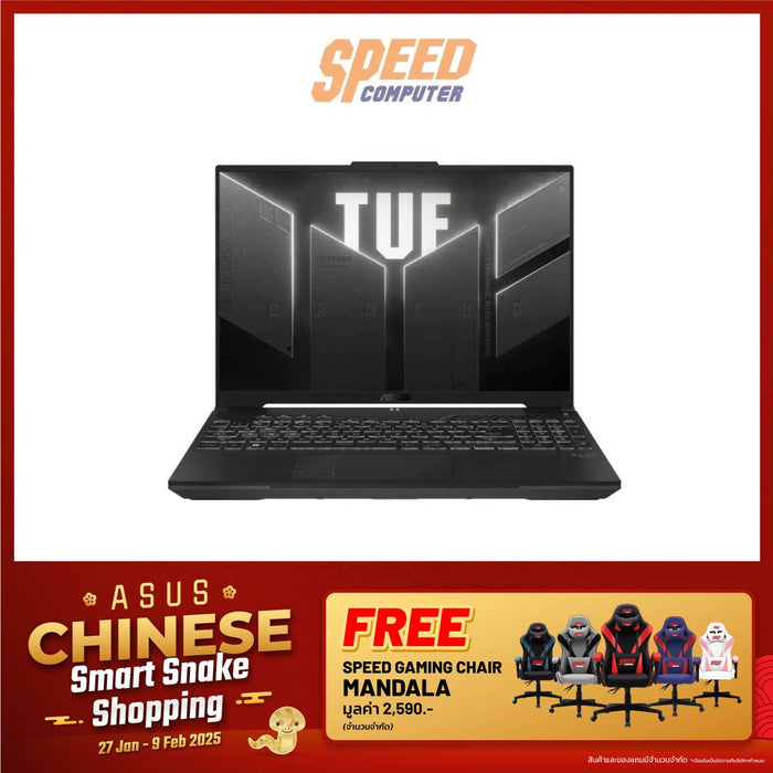 โน๊ตบุ๊ค Asus TUF Gaming F16 FX607JU - N3139W i7 Gen13 สีเทา (Mecha Gray) - SpeedCom