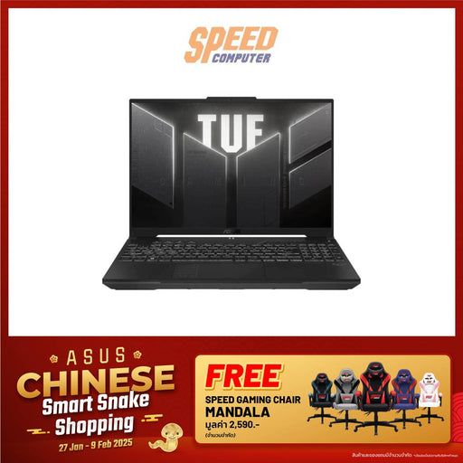 โน๊ตบุ๊ค Asus TUF Gaming F16 FX607JV - N3199W i7 Gen13 สีเทา (Mecha Gray) - SpeedCom