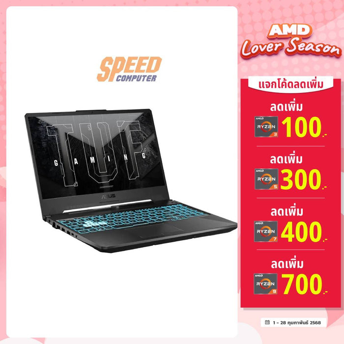 โน๊ตบุ๊ค Asus TUF Gaming FA506NC - HN017W Ryzen 5 สีดำ (Graphite Black) - SpeedCom