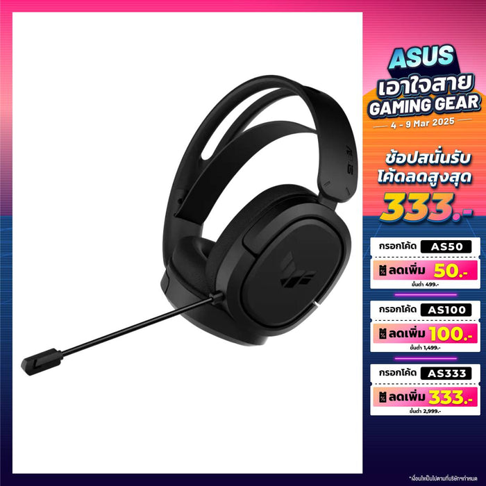 หูฟังไร้สาย Asus TUF H1 Wireless สีดำ - SpeedCom