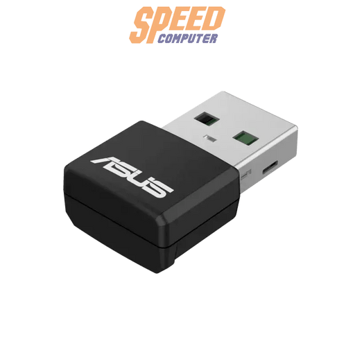 อุปกรณ์รับสัญญาณไวไฟ Asus USB AX55 - NANO - SpeedCom