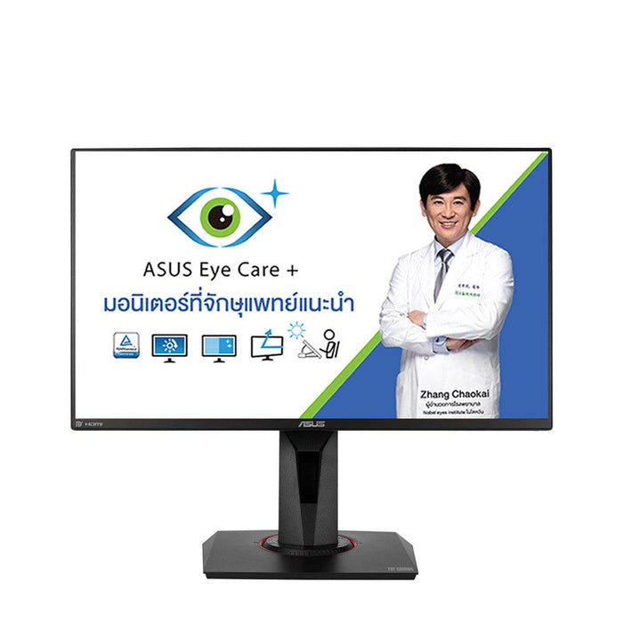 จอมอนิเตอร์ Asus VG259QR 24.5" IPS สีดำ - SpeedCom