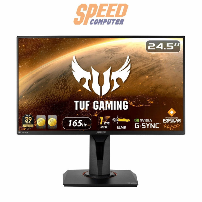 จอมอนิเตอร์ Asus VG259QR 24.5" IPS 165Hz สีดำ - SpeedCom