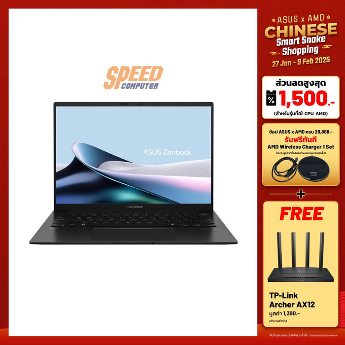 โน๊ตบุ๊ค Asus Zenbook 14 OLED UM3406HA - PP757WF Ryzen 7 สีดำ (Jade Black) - SpeedCom