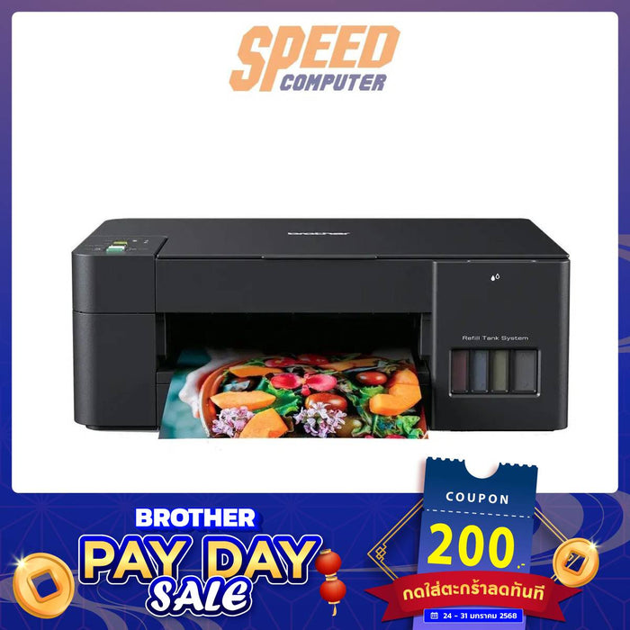 ปริ้นเตอร์อิงค์เจ็ท Brother DCP - T420W สีดำ - SpeedCom