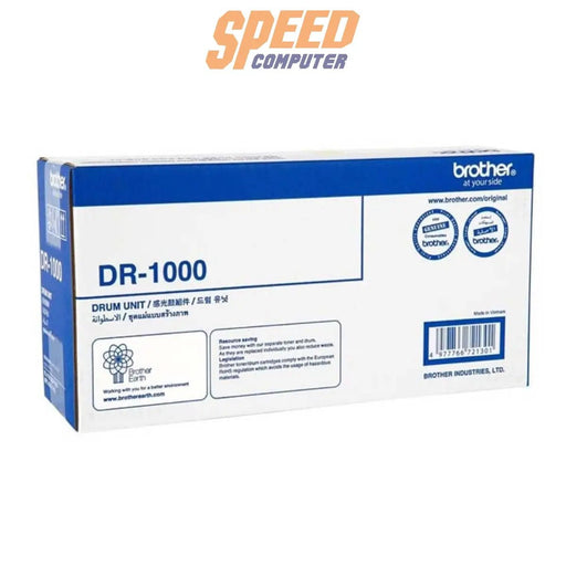 ดรัมเลเซอร์ Brother DR - 1000 - SpeedCom