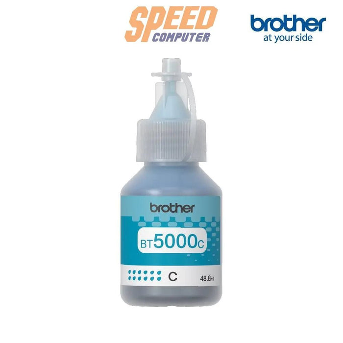 หมึกเครื่องปริ้นเตอร์ Brother Ink BT - 5000C สีฟ้า - SpeedCom