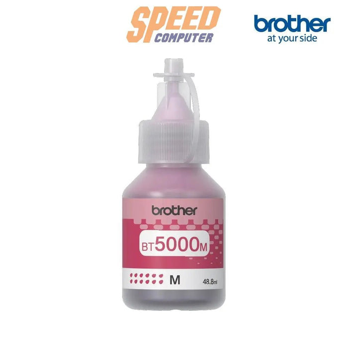 หมึกเครื่องปริ้นเตอร์ Brother Ink BT - 5000M สีชมพู - SpeedCom