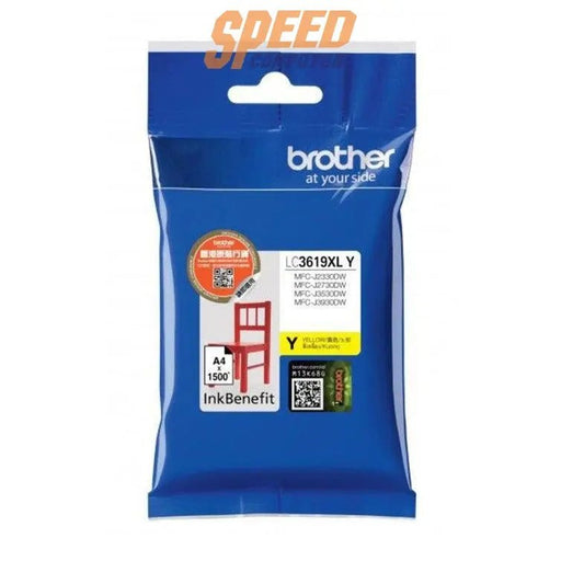 หมึกเครื่องปริ้นเตอร์ Brother LC - 3619XLY Cartridge สีเหลือง - SpeedCom