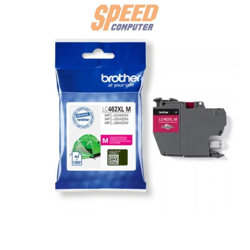 หมึกเครื่องปริ้นเตอร์ Brother LC - 462XLM Cartridge สีชมพู - SpeedCom