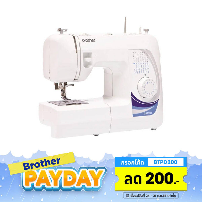 Sewing Machines Brother GS2700