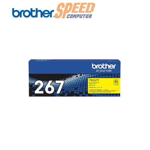 หมึกพิมพ์เลเซอร์ Brother TN - 267Y สีเหลือง - SpeedCom