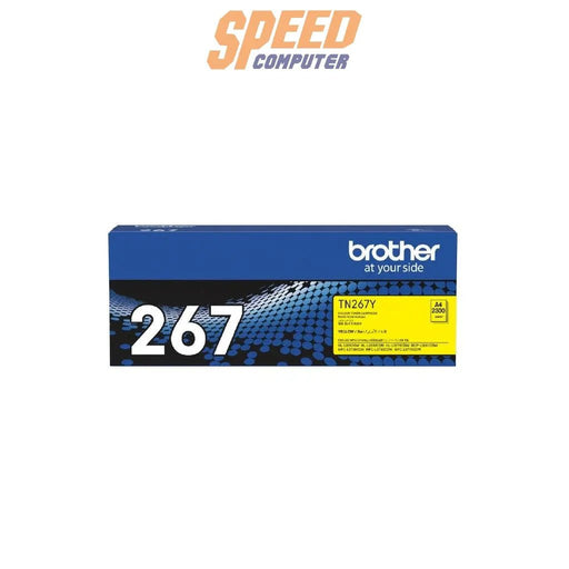 หมึกพิมพ์เลเซอร์ Brother TN - 267Y สีเหลือง - SpeedCom