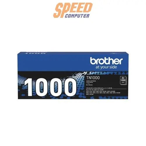 หมึกพิมพ์เลเซอร์ Brother Toner TN - 1000 สีดำ - SpeedCom