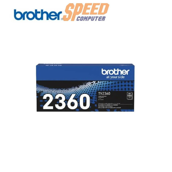 หมึกพิมพ์เลเซอร์ Brother Toner TN - 2360 สีดำ - SpeedCom