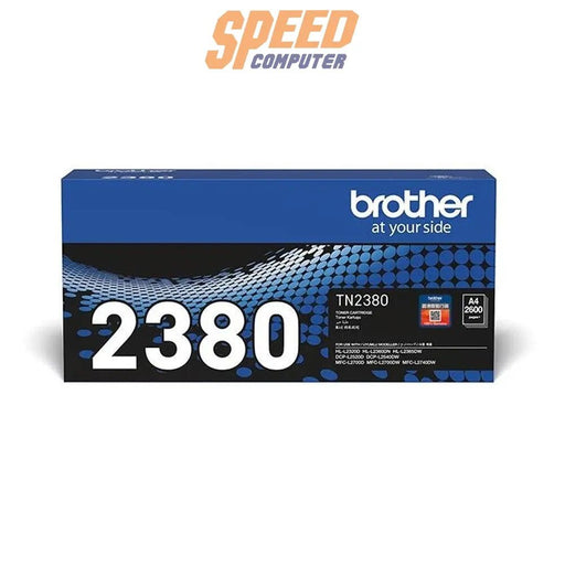 หมึกพิมพ์เลเซอร์ Brother Toner TN - 2380 สีดำ - SpeedCom