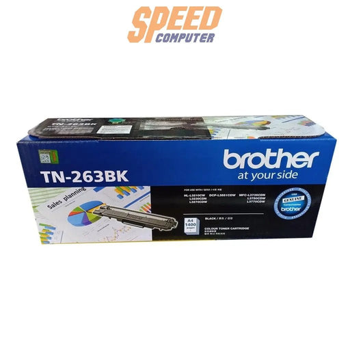 หมึกพิมพ์เลเซอร์ Brother Toner TN - 263BK สีดำ - SpeedCom