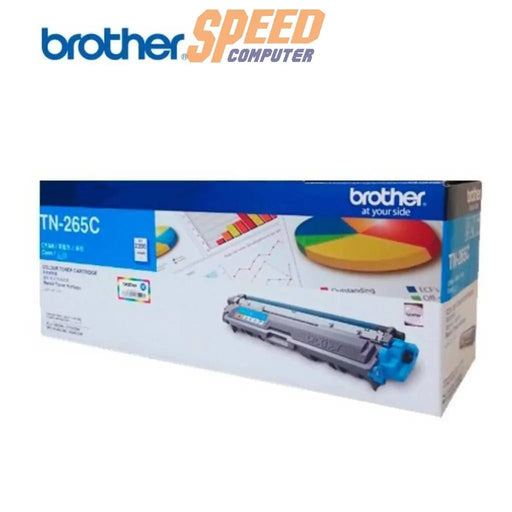 หมึกพิมพ์เลเซอร์ Brother Toner TN - 265C สีฟ้า - SpeedCom