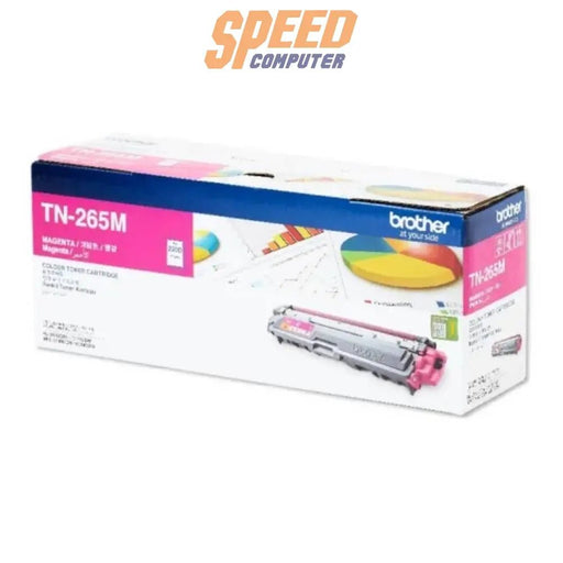 หมึกพิมพ์เลเซอร์ Brother Toner TN - 265M สีม่วงแดง - SpeedCom