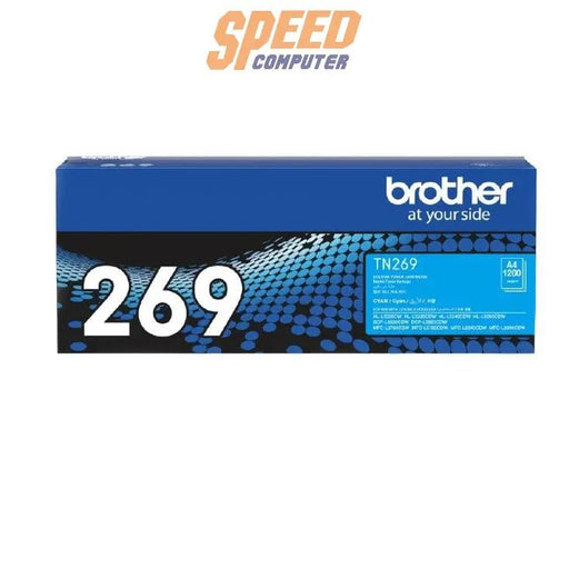 หมึกพิมพ์เลเซอร์ Brother Toner TN - 269C สีฟ้า - SpeedCom