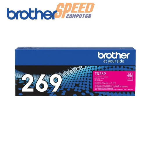 หมึกพิมพ์เลเซอร์ Brother Toner TN - 269M สีแดงม่วง - SpeedCom