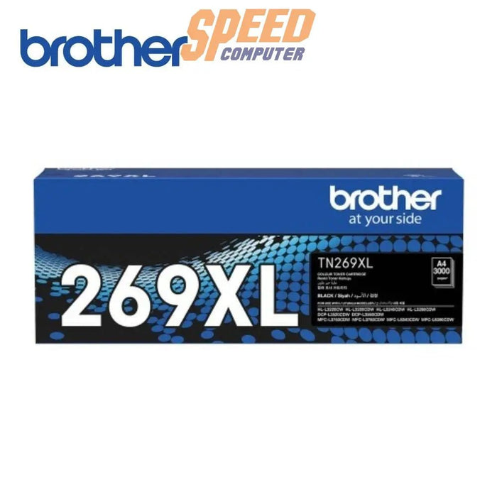 หมึกพิมพ์เลเซอร์ Brother Toner TN - 269XLBK สีดำ - SpeedCom