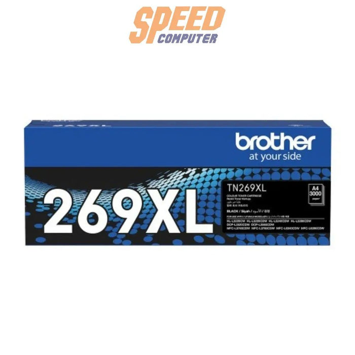 หมึกพิมพ์เลเซอร์ Brother Toner TN - 269XLBK สีดำ - SpeedCom