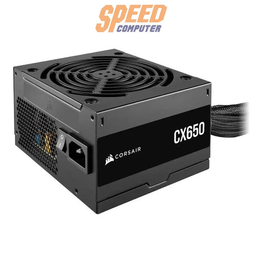 อุปกรณ์จ่ายไฟ CORSAIR CX650 650Watt 80 Plus Bronze - SpeedCom