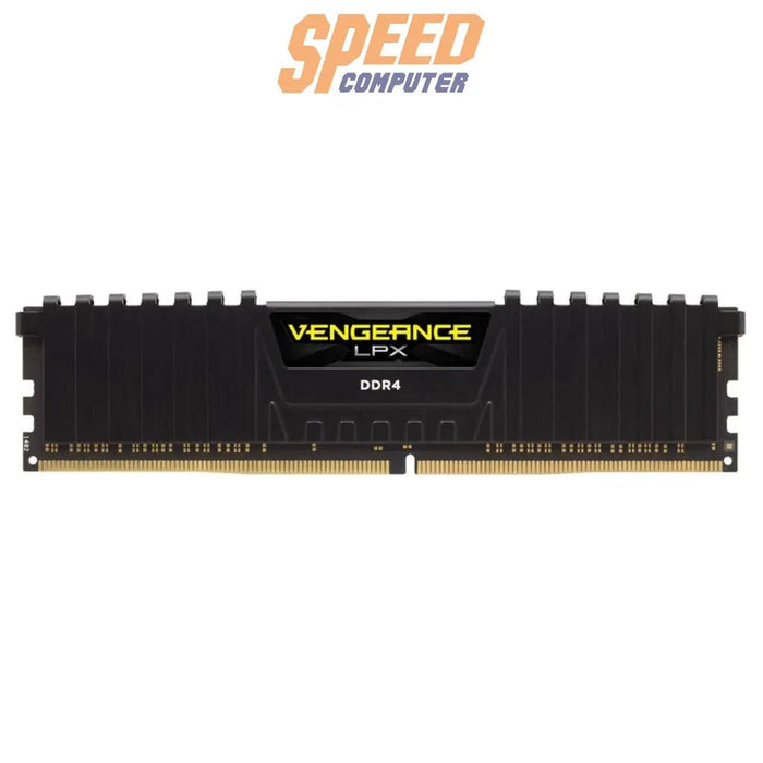 หน่วยความจำ แรม พีซี CORSAIR VENGEANCE LPX 32GB (16GBX2) DDR4 3200MHz - SpeedCom