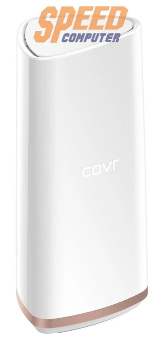 เราเตอร์ D - Link COVR - 2202 - SpeedCom