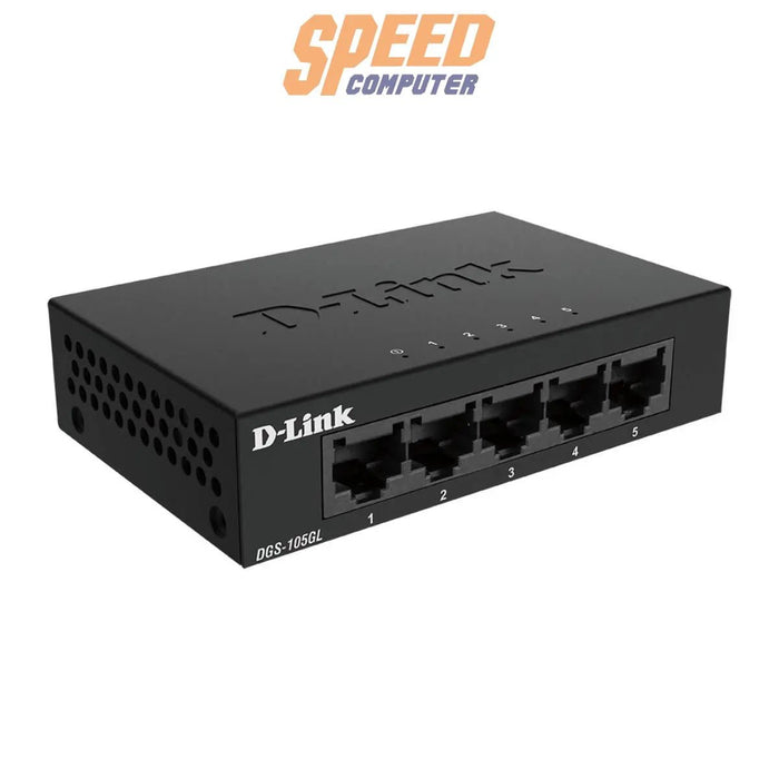 สวิตช์ฮับ D - Link DGS - 105GL - SpeedCom