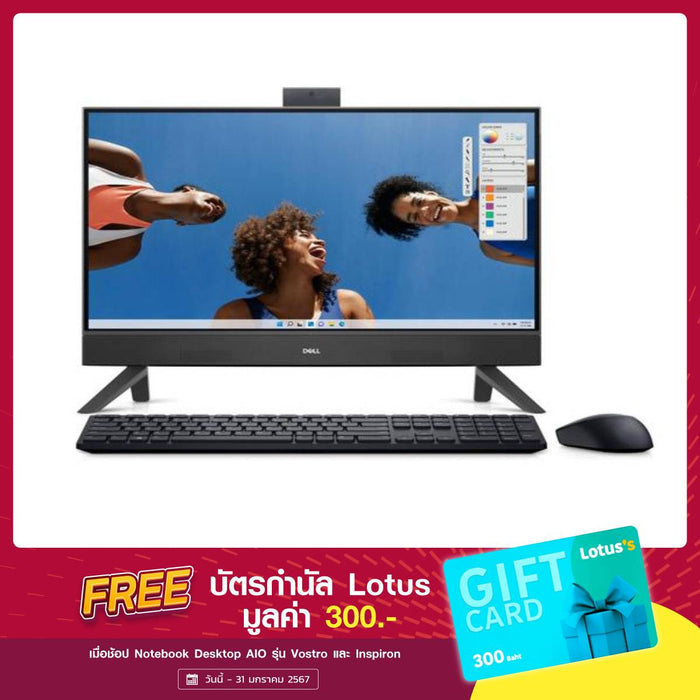 ออลอินวัน Dell ID5420TP1J1001OGTH i3 Gen13 สีดำ (Black) - SpeedCom