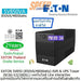 เครื่องสำรองไฟฟ้า Eaton 5V 850VA 480วัตต์ - SpeedCom