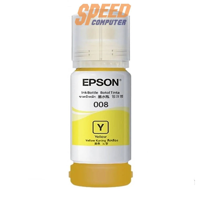 หมึกเครื่องปริ้นเตอร์ Epson - 008YELLOW สีเหลือง - SpeedCom