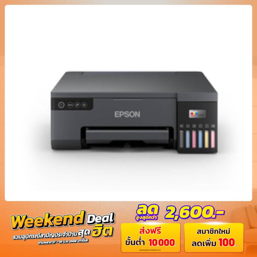 ปริ้นเตอร์อิงค์เจ็ท Epson EcoTank L8050 C11CK37501 สีเทา - SpeedCom