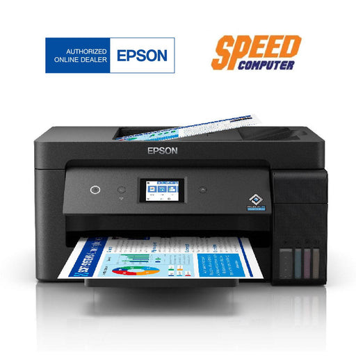 ปริ้นเตอร์อิงค์เจ็ท Epson L14150 A3 สีดำ - SpeedCom