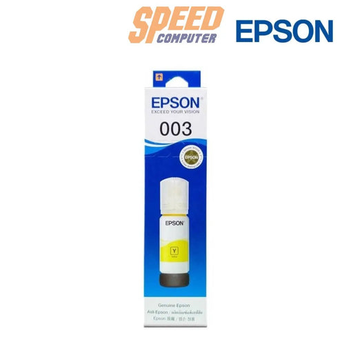 หมึกเครื่องปริ้นเตอร์ Epson - T00V400 สีเหลือง - SpeedCom