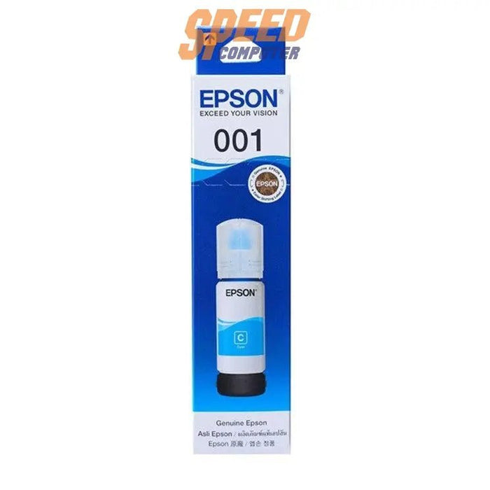 หมึกเครื่องปริ้นเตอร์ Epson - T03Y200 - C สีฟ้า - SpeedCom