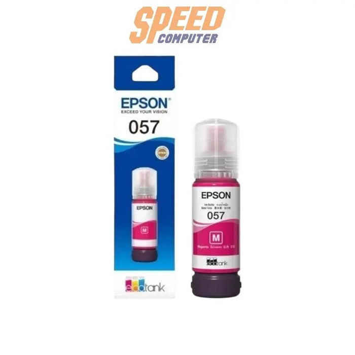 หมึกเครื่องปริ้นเตอร์ Epson - T09D300 สีแดงม่วง - SpeedCom